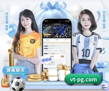 PG电子 APP